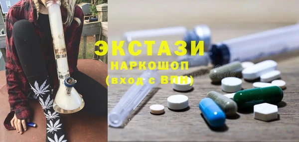 PSILOCYBIN Горняк